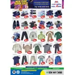 Max Mart UAE Offers from 19 December to 4 January 2026 Big New Year's Sale
