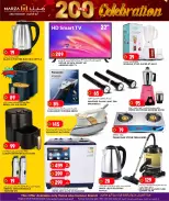 الانتقال إلى الصفحة 10 من 12