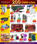 الانتقال إلى الصفحة 8 من 12