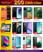 الانتقال إلى الصفحة 12 من 12