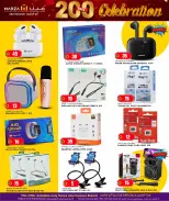 الانتقال إلى الصفحة 11 من 12