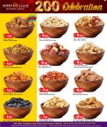 الانتقال إلى الصفحة 4 من 12