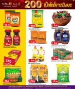 الانتقال إلى الصفحة 5 من 12