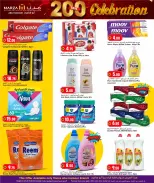 الانتقال إلى الصفحة 6 من 12