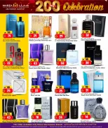 الانتقال إلى الصفحة 7 من 12