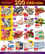 الانتقال إلى الصفحة 3 من 12