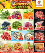 الانتقال إلى الصفحة 2 من 7