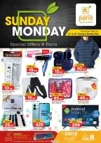 الانتقال إلى الصفحة 2 من 2