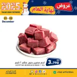 الانتقال إلى الصفحة 2 من 2