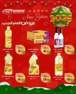 الانتقال إلى الصفحة 8 من 12