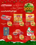 الانتقال إلى الصفحة 12 من 12