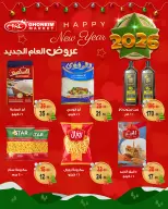 الانتقال إلى الصفحة 9 من 12