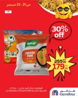 الانتقال إلى الصفحة 2 من 3