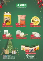 الانتقال إلى الصفحة 5 من 33