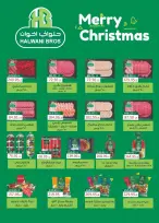 الانتقال إلى الصفحة 10 من 33