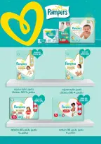 الانتقال إلى الصفحة 25 من 33