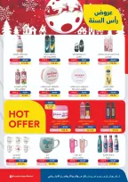 الانتقال إلى الصفحة 22 من 33