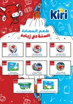 الانتقال إلى الصفحة 7 من 33