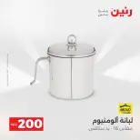 الانتقال إلى الصفحة 16 من 45