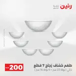 الانتقال إلى الصفحة 22 من 45