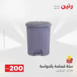 الانتقال إلى الصفحة 40 من 45