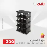 الانتقال إلى الصفحة 34 من 45