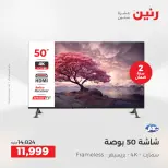 الانتقال إلى الصفحة 13 من 37