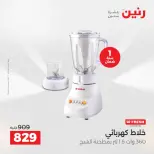 الانتقال إلى الصفحة 31 من 37