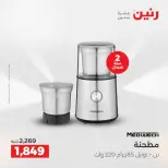 الانتقال إلى الصفحة 29 من 37