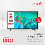 الانتقال إلى الصفحة 14 من 37