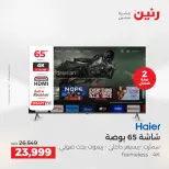 الانتقال إلى الصفحة 6 من 37