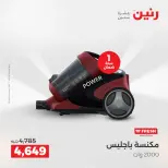 الانتقال إلى الصفحة 24 من 37