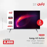 الانتقال إلى الصفحة 15 من 37