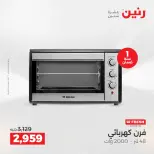 الانتقال إلى الصفحة 26 من 37