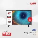 الانتقال إلى الصفحة 16 من 37