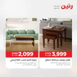 الانتقال إلى الصفحة 38 من 44