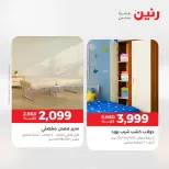 الانتقال إلى الصفحة 39 من 44