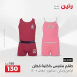 الانتقال إلى الصفحة 16 من 44