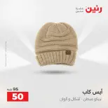 الانتقال إلى الصفحة 19 من 44