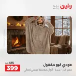 الانتقال إلى الصفحة 9 من 44