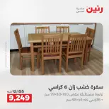 الانتقال إلى الصفحة 37 من 44
