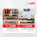 الانتقال إلى الصفحة 40 من 44