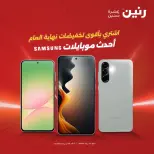 الانتقال إلى الصفحة 1 من 5