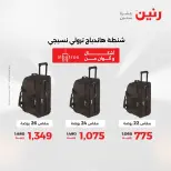 الانتقال إلى الصفحة 7 من 45