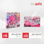 الانتقال إلى الصفحة 38 من 45