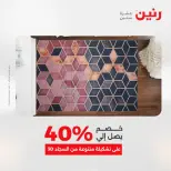 الانتقال إلى الصفحة 14 من 45