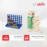 الانتقال إلى الصفحة 42 من 45
