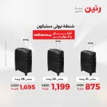 الانتقال إلى الصفحة 6 من 45