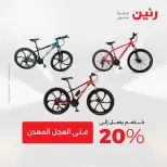 الانتقال إلى الصفحة 21 من 45