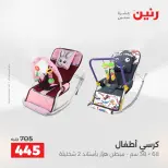 الانتقال إلى الصفحة 31 من 45